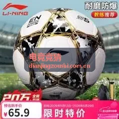 电竞竞猜历史交手与阵容状态数据平台展示图
